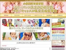 Sites similar to kids-tinkerbell.jp