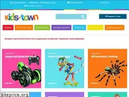 Sites similar to kids-town.com.ua