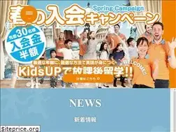 Sites similar to kids-up.jp