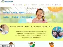 Sites similar to kids-wave.co.jp
