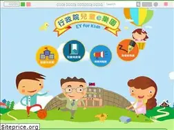 Sites similar to kids.ey.gov.tw