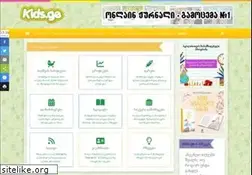 Sites similar to kids.ge