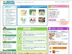 Sites similar to kids.nifty.com