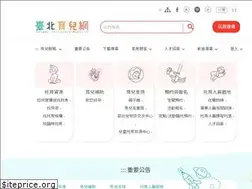 Sites similar to kids.taipei