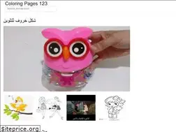 Sites similar to kids123.netlify.app