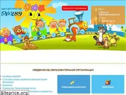 Sites similar to kids289.ru