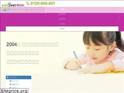Sites similar to kids2nds.com