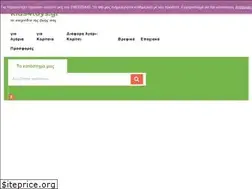 Sites similar to kids4toys.gr