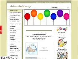 Sites similar to kidsactivities.gr