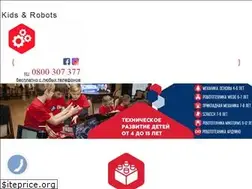 Sites similar to kidsandrobots.com