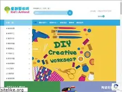 Sites similar to kidsartland.com
