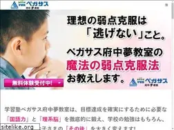 Sites similar to kidsassist.jp