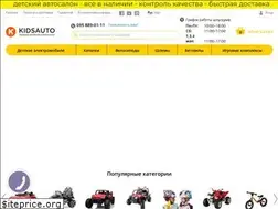 Sites similar to kidsauto.com.ua