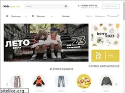 Sites similar to kidsavenue.ru
