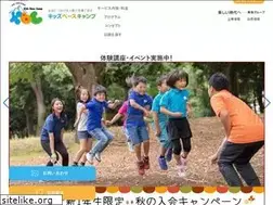 Sites similar to kidsbasecamp.com