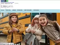 Sites similar to kidsbloom.gr