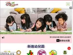 Sites similar to kidschool.org.tw
