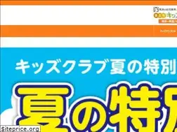 Sites similar to kidsclub-web.jp