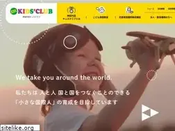 Sites similar to kidsclub.co.jp