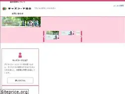 Sites similar to kidscoach.or.jp
