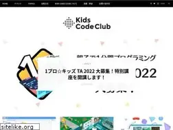 Sites similar to kidscodeclub.jp