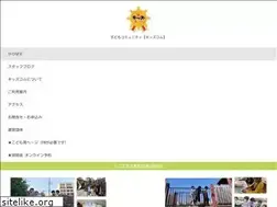 Sites similar to kidscommunity.jp