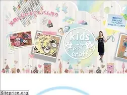 Sites similar to kidscraft.jp