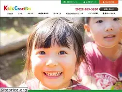 Sites similar to kidscreation.jp