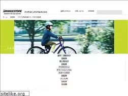 Sites similar to kidscycle.jp