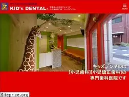 Sites similar to kidsdental.info