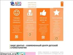 Sites similar to kidsdental.ua