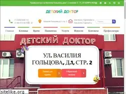 Sites similar to kidsdoctor72.ru