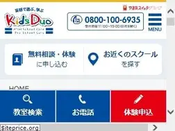 Sites similar to kidsduo.com