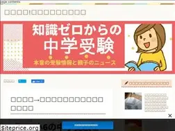 Sites similar to kidsedujapan.com