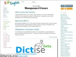 Sites similar to kidsenglish.ru