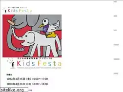 Sites similar to kidsfesta.jp