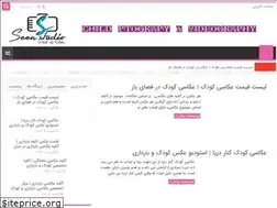 Sites similar to kidsfilm.ir