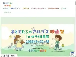 Sites similar to kidsfilmfes.com