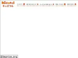 Sites similar to kidsful.jp