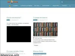 Sites similar to kidsgallery.ru