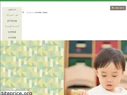 Sites similar to kidsgarden.co.jp