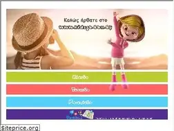 Sites similar to kidsgo.com.cy