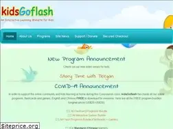 Sites similar to kidsgoflash.com