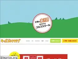 Sites similar to kidsgolfclub.net