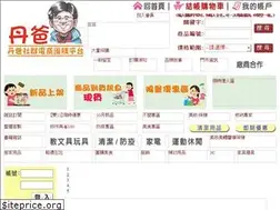 Sites similar to kidshome.com.tw