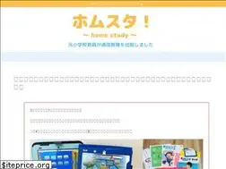 Sites similar to kidshomestudy.com