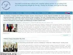 Sites similar to kidshospice.ru