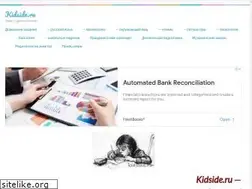 Sites similar to kidside.ru