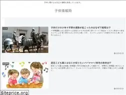 Sites similar to kidsinfo.net