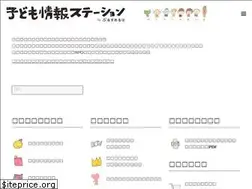 Sites similar to kidsinfost.net